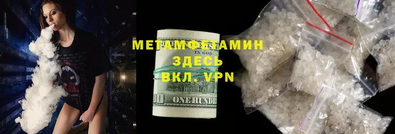 Что такое Малая Вишера кракен онион  МАРИХУАНА  Амфетамин  Cocaine  A-PVP 