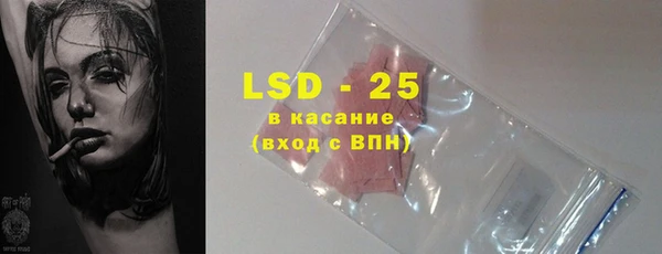 марки lsd Волоколамск